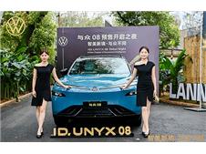 智美新境，与众不同，金标大众全新旗舰SUV与众08长沙开启预售
