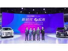 广汽集团在上海车展发布“NEXT”计划和传祺E9