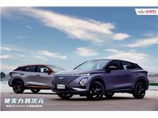 进展全球，奇瑞OMODA 5将与合资品牌“正面刚”！ 