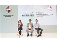 “最速曲线”模式 2018宝沃汽车开启品牌发展新纪元