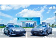 “如7而至·极速对爵”2023 MG 7专场试驾会长沙站活力开启