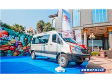 节油典范，可靠伙伴 江淮星锐捷运王长沙震撼上市