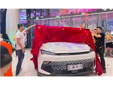 油电双享 搭载HarmonyOS技术 北京汽车魔方常德上市