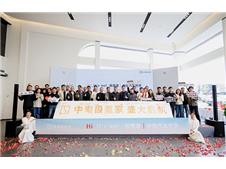 中南极氪家盛大开业 全链服务落地星城