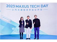 真自动驾驶MPV来了！“MPV世家”上汽大通MAXUS揭秘最新前瞻技术