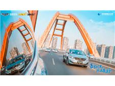 探秘湖南云台山仙境 嘉际&博瑞舒适自驾之旅