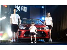 东风悦达起亚焕驰荣耀上市 售价4.99-6.59万元