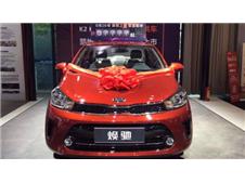 东风悦达·起亚 焕驰9月26日长沙上市