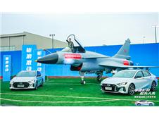 广汽传祺影豹混动版正式上市 售价12.8-14.8万元