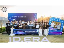 智行中南 众启新程，上汽大众中南营销大区媒体交流会开启