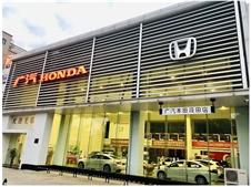 760元省660元 长沙晟田广本售后保养超划算