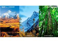 遇见中国原色，江西五十铃国家公园巡礼之旅圆满结束