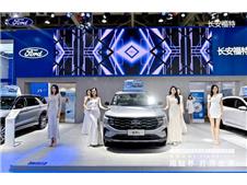 福特锐界L2023湖南车展正式上市 售价22.98万元起