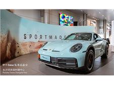 让不可能成为可能 保时捷全新911 Dakar登陆长沙