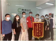  用行动守护一方平安   武汉这支车队坚守抗疫一线83天  