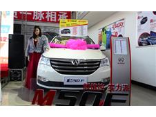 2016长沙车展北汽威旺团购会圆满落幕