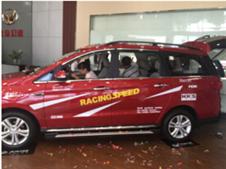 售价5.88-6.78万元 北汽幻速H3F湖南上市