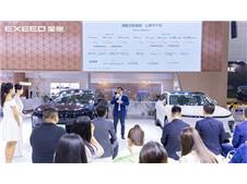 17.28万元起 2025款星纪元ET于湖南车展上市