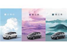 定位“舒适大五座纯电家用车”，宝骏云朵“天空美学”首发三种云系车色