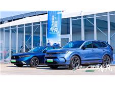 全速高能 e骑绝尘！广汽本田e:PHEV联合对比试驾长沙站