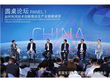 宝马联合产业链上下游致力于打造“最绿色”的电动车